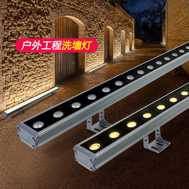 LED洗墻燈-4527